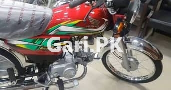 Honda CD 70  2021