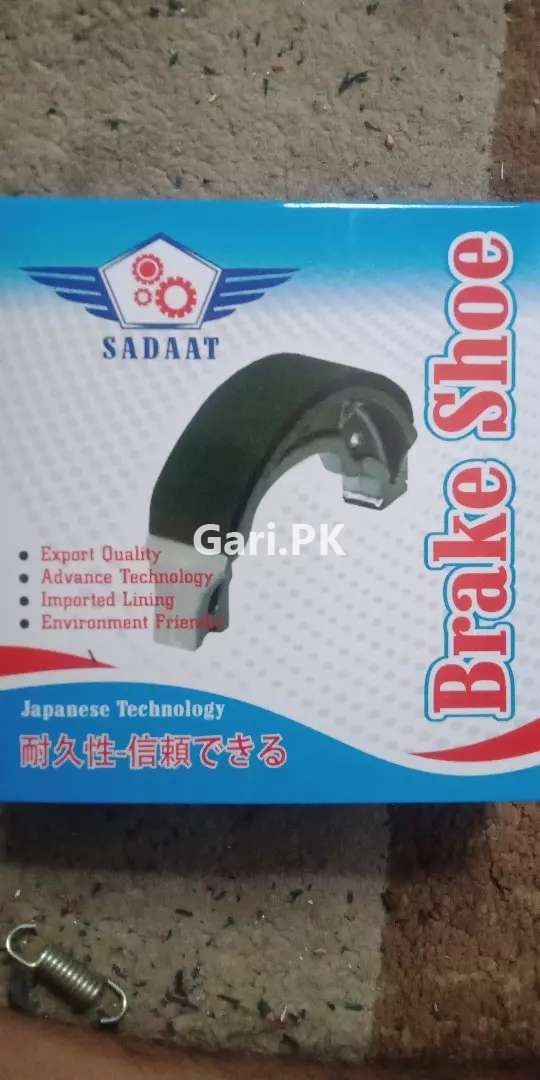 Break Show Gair Liver Liver Kick Spoket Panal Bike Parts 2024 Bike