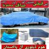 Cars Bike Covers  Suzuki Wagon R Mehran Cultus Swift Alto Apv