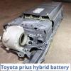 Toyota Prius Lexua Ct200h Hybrid Battery Batteries