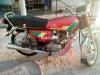 Honda 125 1997 Modal Bike Parts