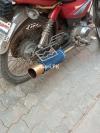 Heavy Bass Exhaust With All Bike 70cc Fitment