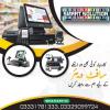 Pos Software Retail  Restaurants  Cafe  Shops Tail Lights