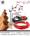 Pure Copper Wire Plug Wire