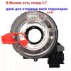 Control Combination Switch High Quality Slip Ring Vw Golf Gti Jet