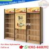 Wooden Display Racks  Wooden Cosmetic Shelving  Wooden Bakery Racks