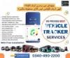 Car Tracker Tracker Pta Approved Gps Tracker Car Locator 