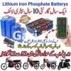 Electric Vehicle Lichcham Battery Solar Inverter Lithium Battery 