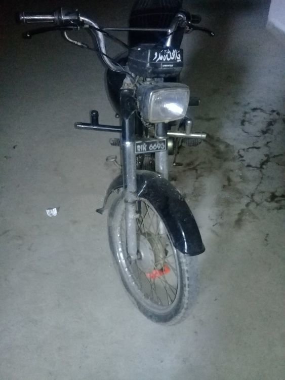 Super Asia SA 70 2019 Super Asia SA 70 2019