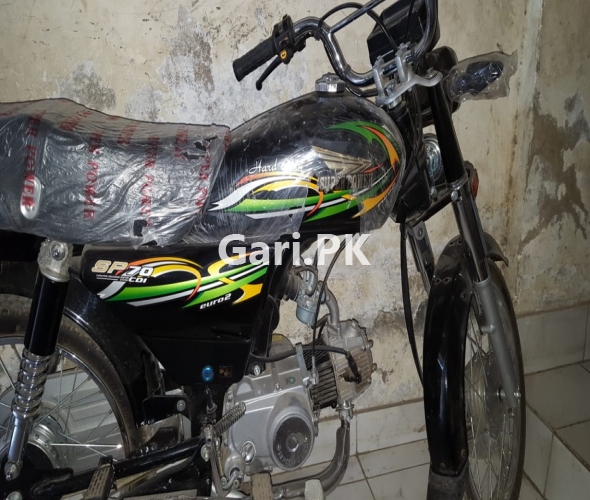Super Power SP 70 2019 Super Power SP 70 2019