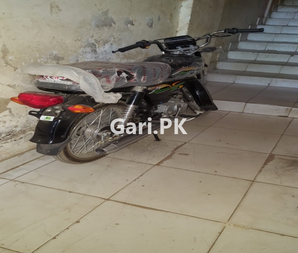 Super Power SP 70 2019 Super Power SP 70 2019