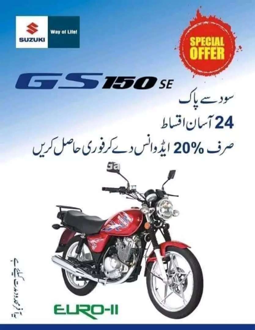 Suzuki GS 150  2020