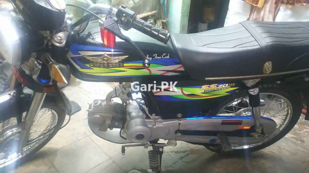 Super Star CD 70 2020 Super Star CD 70 2020