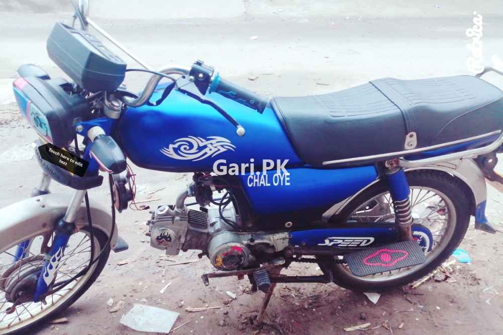 Road Prince RP 70 2016 Road Prince RP 70 2016