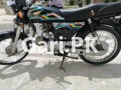 Super Power SP 70 2020 Super Power SP 70 2020
