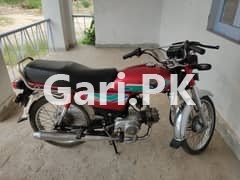 Honda CD 70  2013