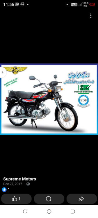 Crown CRLF 70  2023