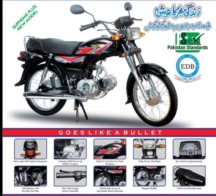 Crown CRLF 70  2023