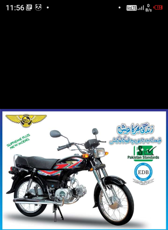 Crown CRLF 70  2023