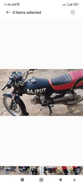 Super Power SP 70  2016