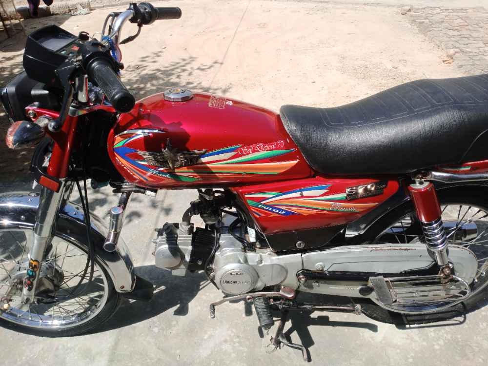 Star US 70  2022