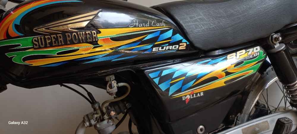 Super Power SP Dollar 70  2021