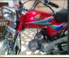 Honda CD 70  2013