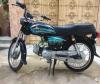 Unique UD 70 2017 for Sale in Karachi