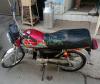 Union Star 70 cc 2015 for Sale in Rawalpindi