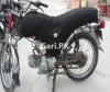 Suzuki B King 2007 for Sale in Karachi