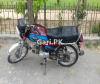 Unique UD 70 2014 for Sale in Lahore