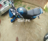 Yamaha YBR 125 2015 for Sale in Faisalabad