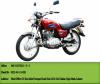 Suzuki GS 150 2018 for Sale in Islamabad