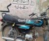 Unique UD 70 2014 for Sale in Karachi