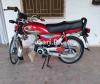 Honda CD 70 2015 for Sale in Lahore