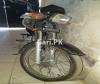 Super Power SP 70 2019 Super Power SP 70 2019