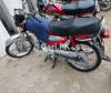 Honda CD 70 2015 for Sale in Lahore