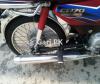 Honda CD 70 2013 Honda CD 70 2013