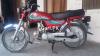 Honda CD 70 2016 for Sale in Lahore