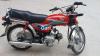 Honda CD 70 2014 for Sale in Islamabad