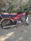 Honda CD 70 2007 for Sale in Lahore