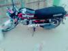 Honda CD 70 1985 for Sale in Mianwali