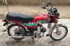 Honda CD 70 2018 for Sale in Rawalpindi