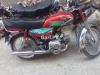 Honda CD 70 2018 for Sale in Lahore