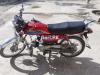 Honda CD 70 2008 for Sale in Mardan