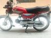 Honda CD 70 2015 for Sale in Lahore