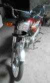 Honda CD 70 2015 for Sale in Faisalabad