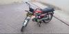 Honda CD 70 2007 for Sale in Lahore