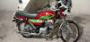 Honda CD 70 2019 for Sale in Lahore