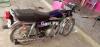 Honda CG 125 2014 for Sale in Karachi